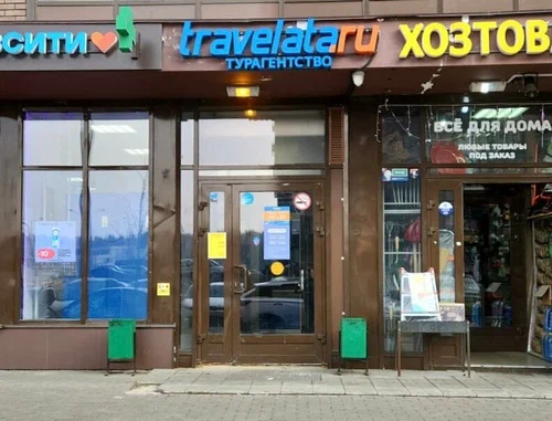Travelata