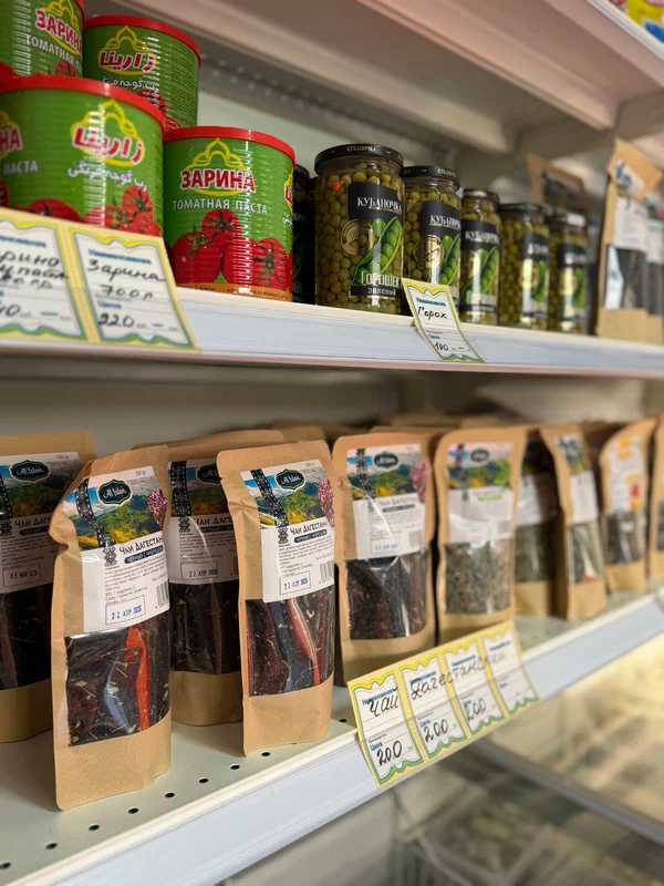 Дагестанские продукты ЗАМОРОЗКА