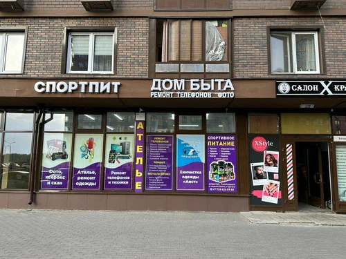 Сервис по ремонту телефонов