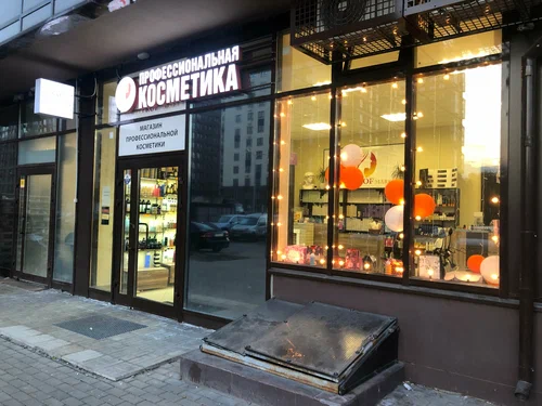 Ароматный бар