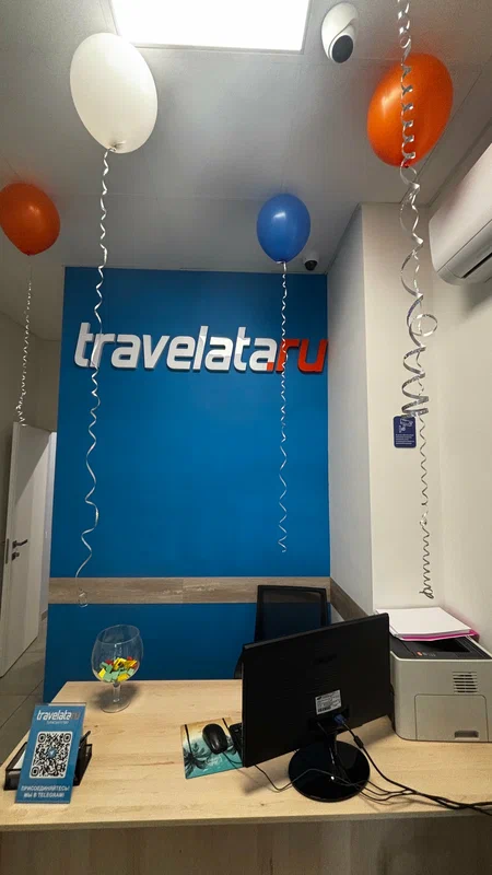 Travelata