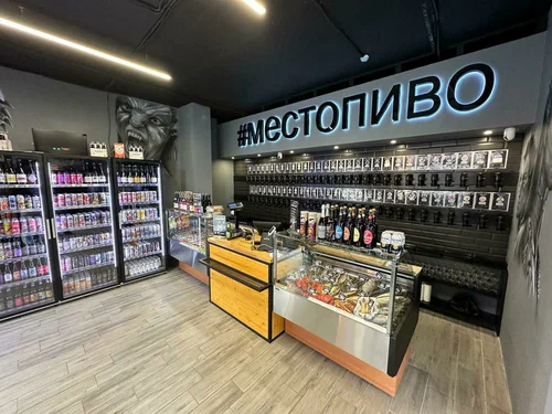Место ПиVo