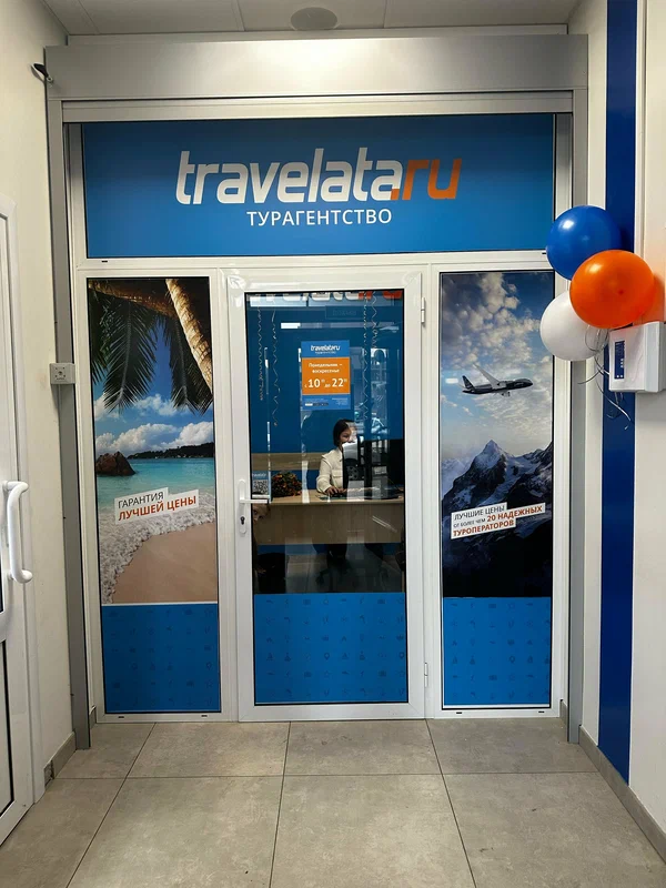 Travelata