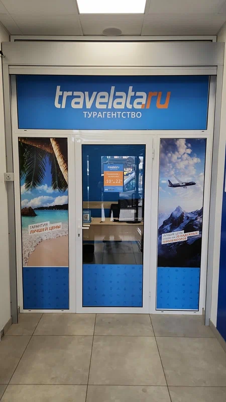 Travelata