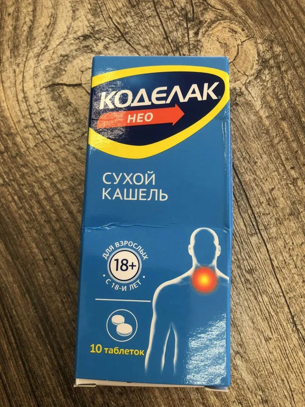 Горздрав