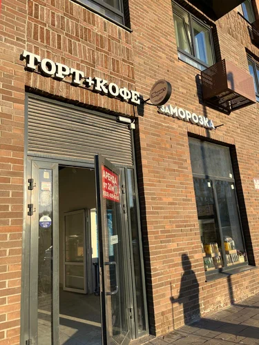 Торт + кофе