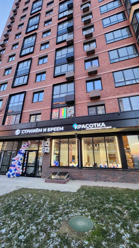 Красотка