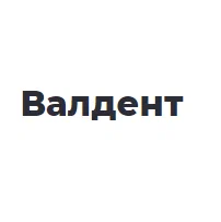 Валдент