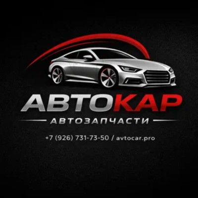 АвтоКар